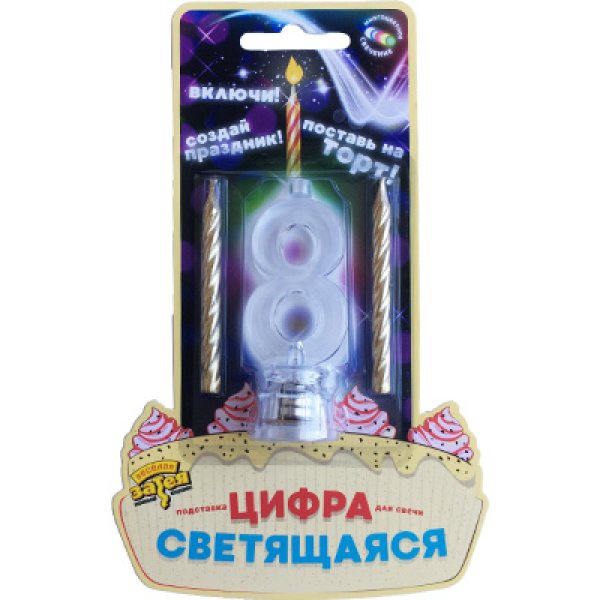 Свеча 8 для торта Цифра светящаяся  LED 